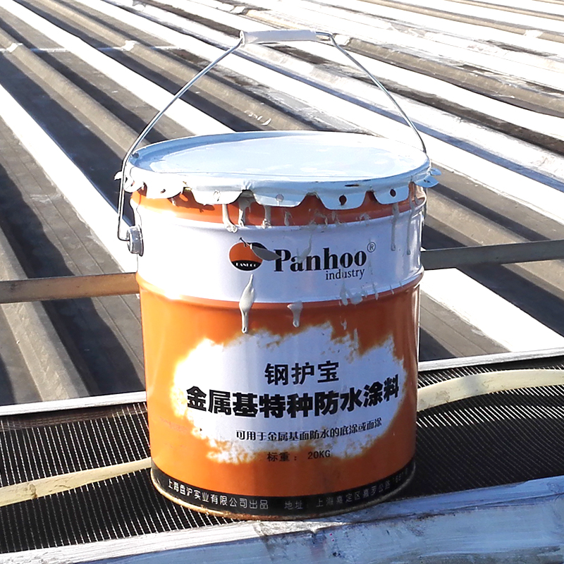 PANHOO钢护宝丙烯酸底面涂料