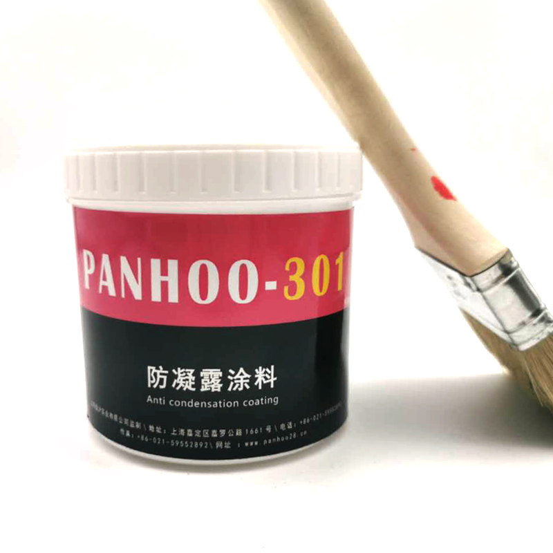 PANHOO301防凝露涂料